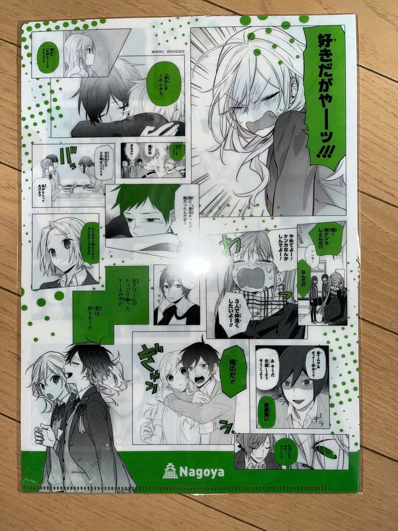 ホリミヤ　グッズセット　ホリミヤ展