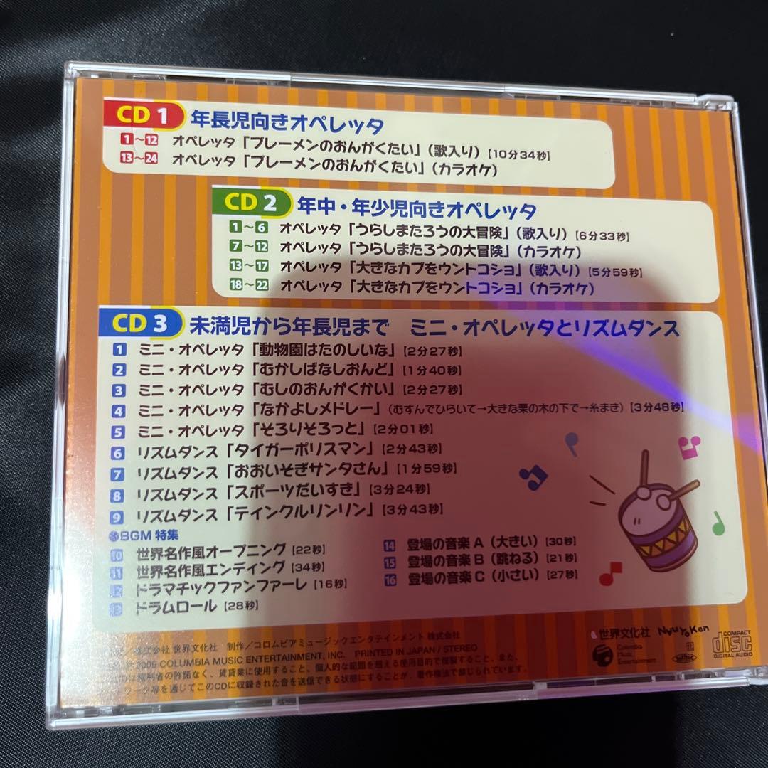 阿部直美 みんなが主役のオペレッタ ブレーメン うらしまたろう おおきなかぶ他