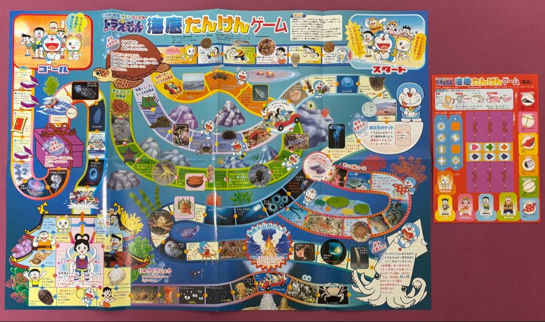 小学館の図鑑　NEO 9冊 小学館のこども図鑑　プレNEO 2冊