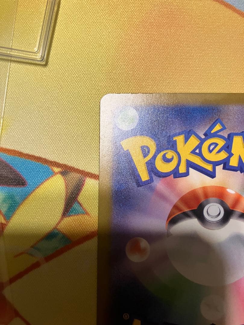 メガゲンガーex SAR MA 3枚セット