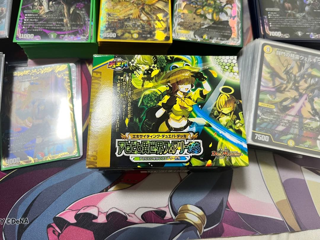 デュエマ　デッキ（パーツ等）まとめ売り