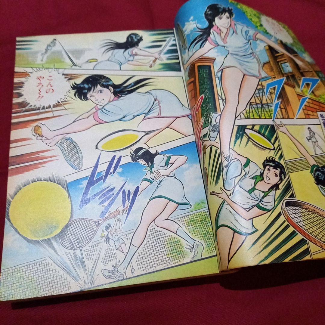 【当時物美品】週刊 少年 ジャンプ 1983年22号 漫画 アニメ