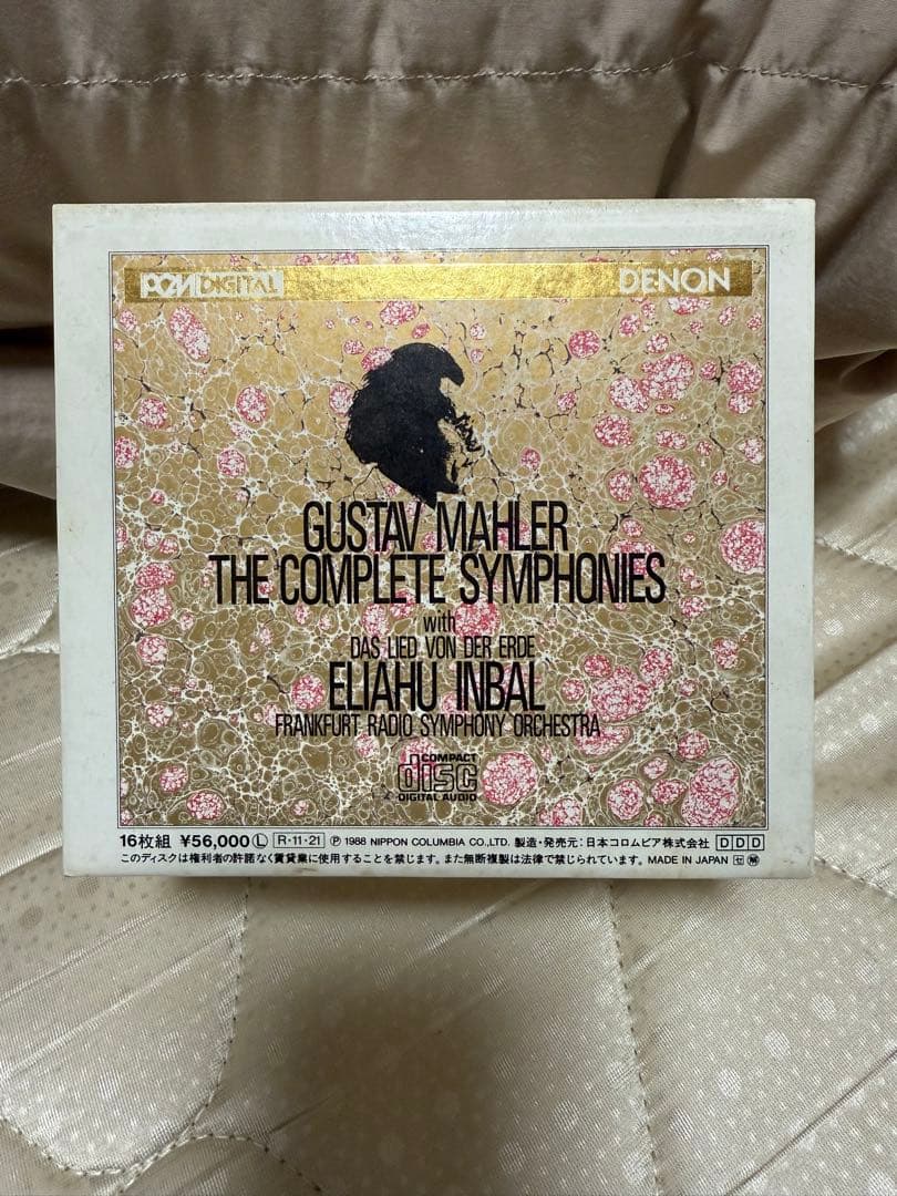 GUSTAV MAHLER THECOMPLETE SYMPHONIES 7枚組