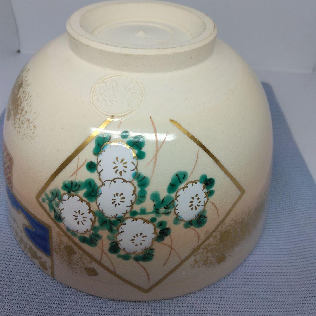 加藤松香 造 仁清 色紙 四君子茶碗 共箱 仁清焼研究家 茶道具