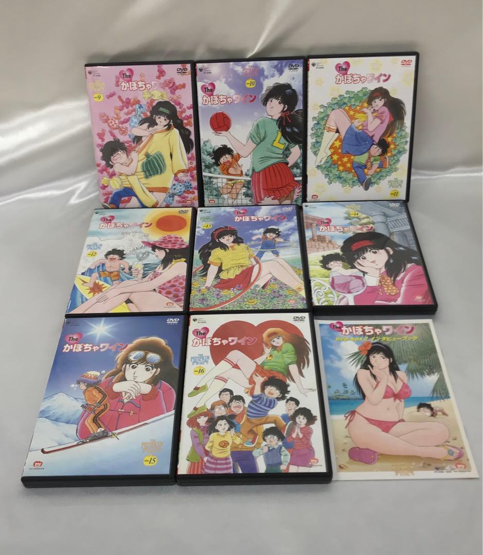 Theかぼちゃワイン DVD-BOX(2)