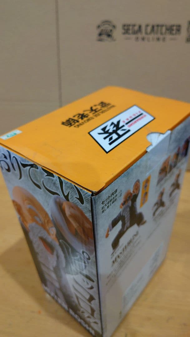 一番くじ 武天老師 海外正規版 ドラゴンボール フィギュア