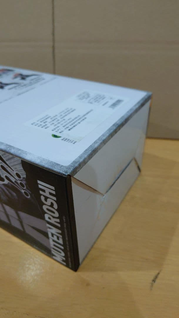 一番くじ 武天老師 海外正規版 ドラゴンボール フィギュア