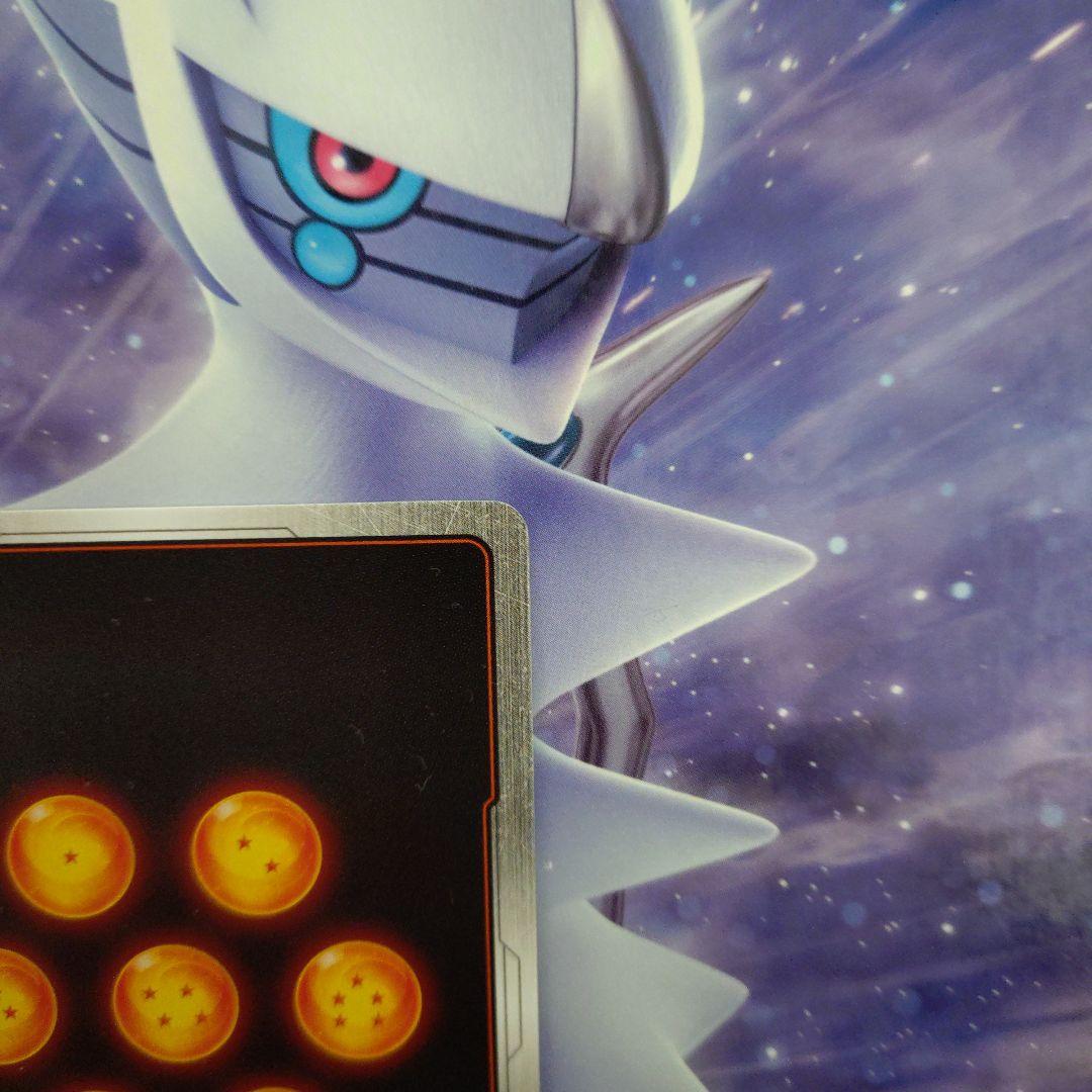 孫悟飯：SH SCR★★スーパーパラレルFB07-121神龍への願い