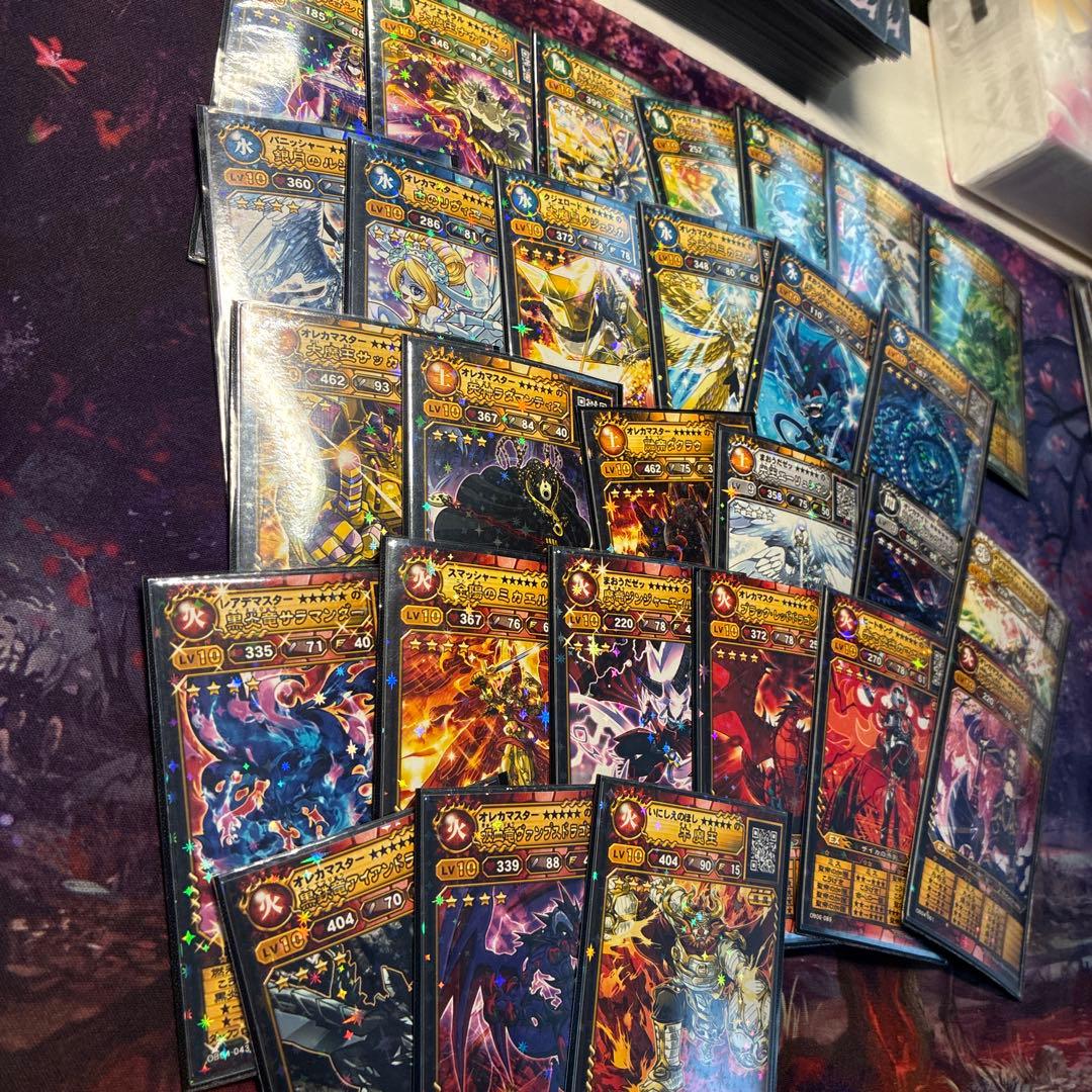 オレカバトル1 名前★★★★★ まとめ売り