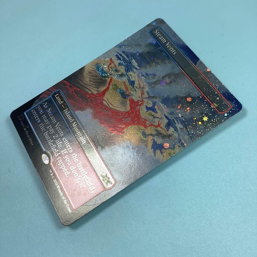 蒸気孔/Steam Vents UNF ボーダレスギャラクシー英語foil