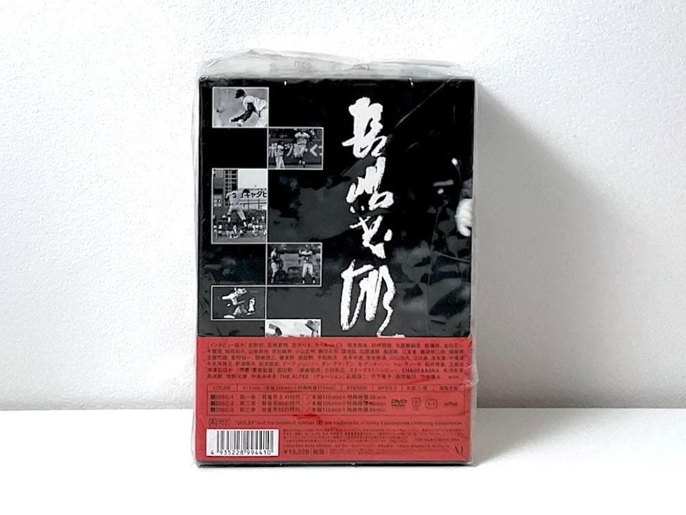 DVD全新品未開封 廃盤 長嶋茂雄 21世紀への伝説史 永久保存版 BOXセット