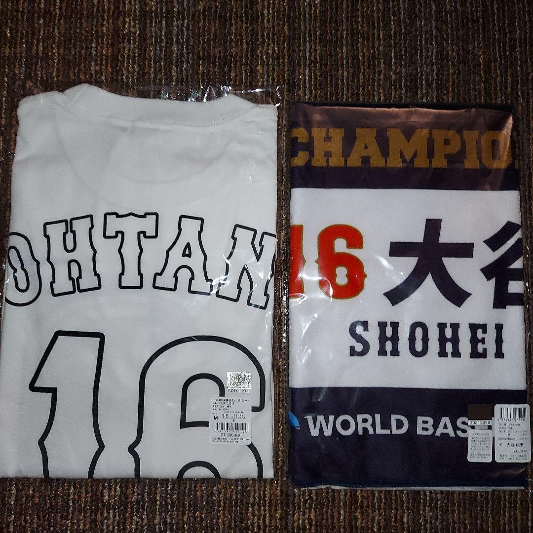 新品未開封　大谷翔平 Tシャツ 16 ワールドベースボールクラシック 2023