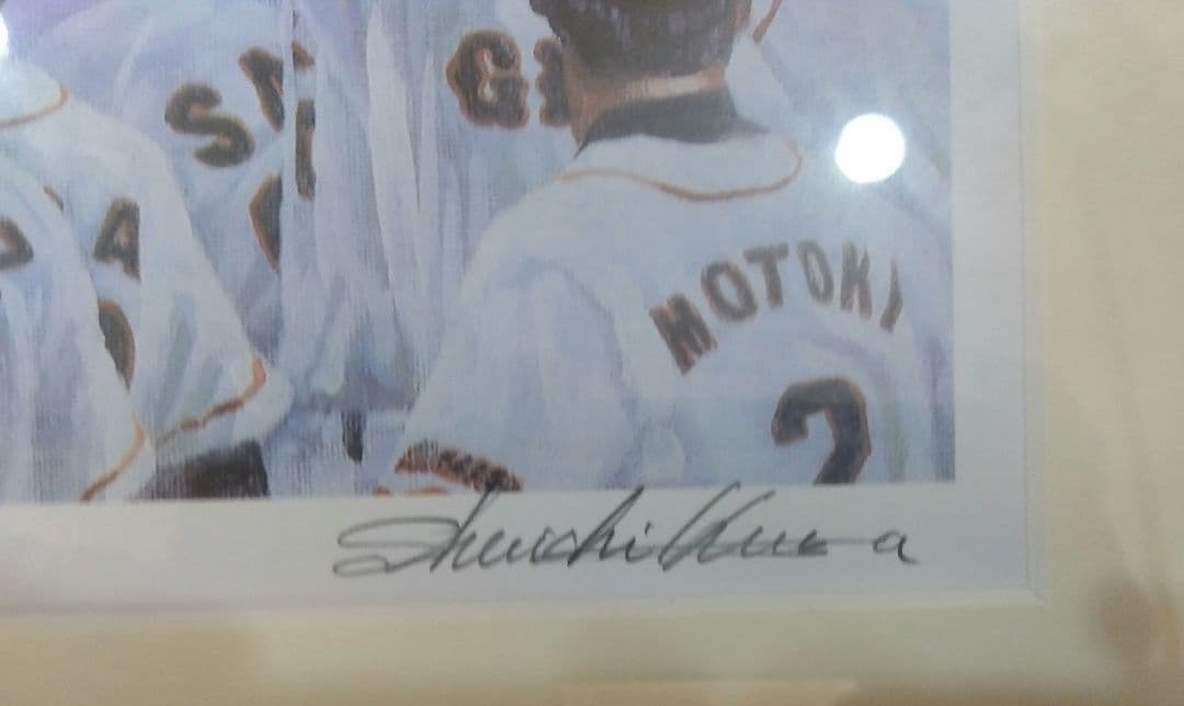 長嶋茂雄 2000ミレニアムシリーズ 優勝記念 絵画