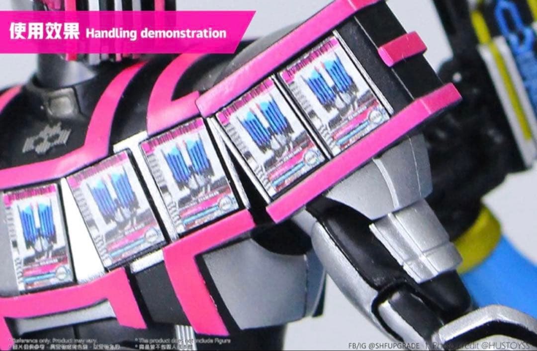 フィギュアーツ真骨彫専用仮面ライダーディケイドコンプリートマグネット差替式カード