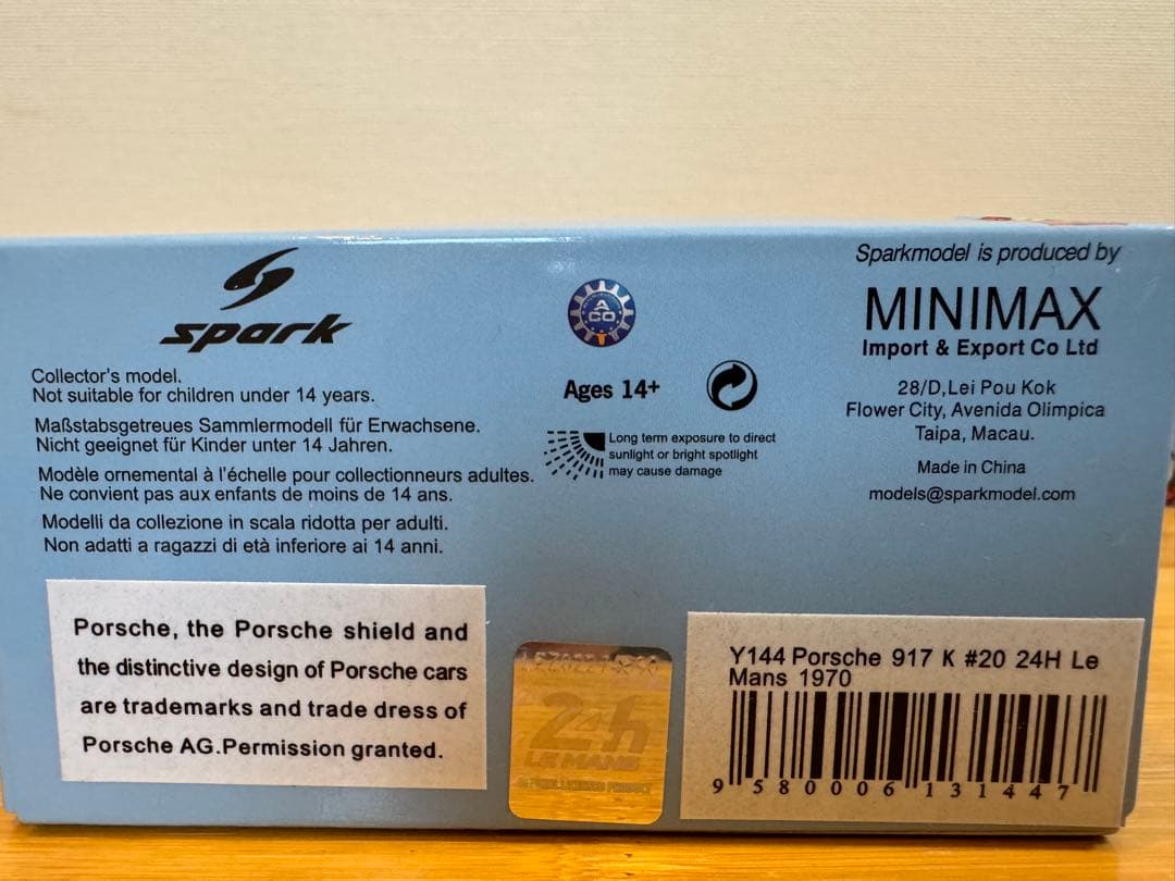 【sparky】4台セット Porsche 917K #21/22/20 #3