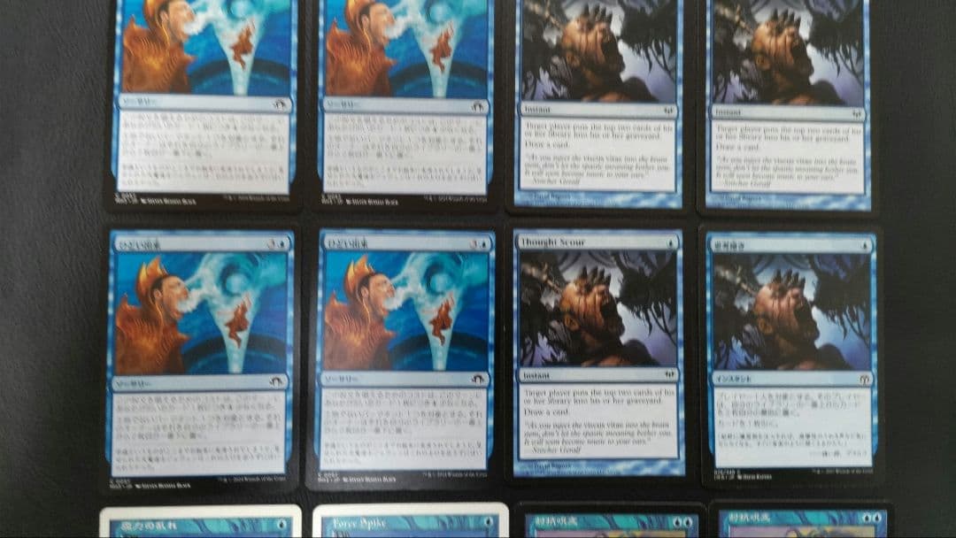 MTG パウパー青単テラーデッキパーツ
