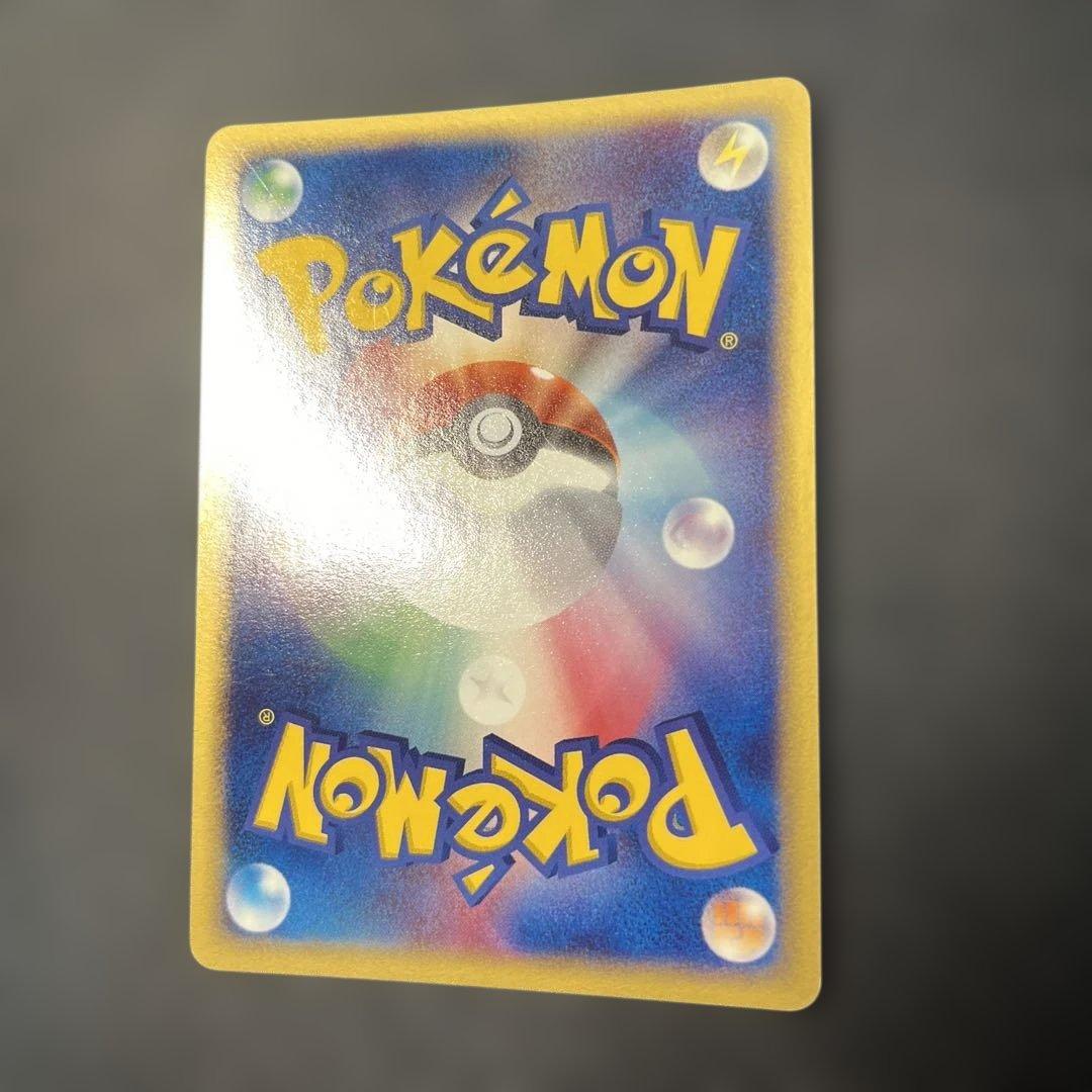 ライチュウex ☆ 第2弾拡張パック 砂漠のきせき 023/053