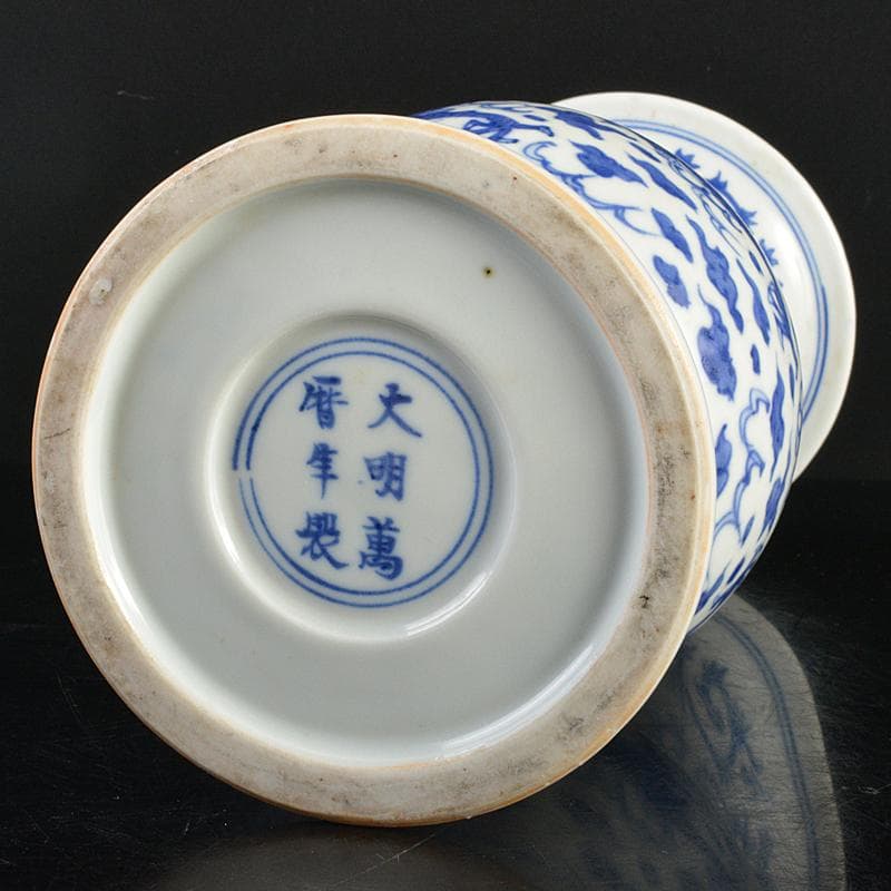 中国　大明萬暦年製款　青花　雲龍唐草文　双耳瓶　V　R7059B