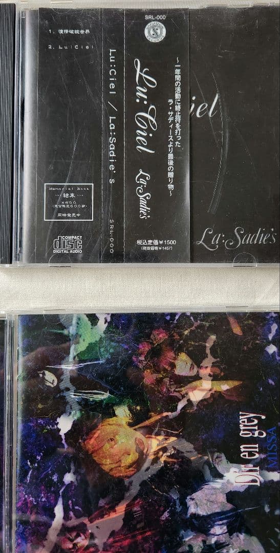 La:Sadie's　DIR EN GREY　CD　サイン　写真　結末