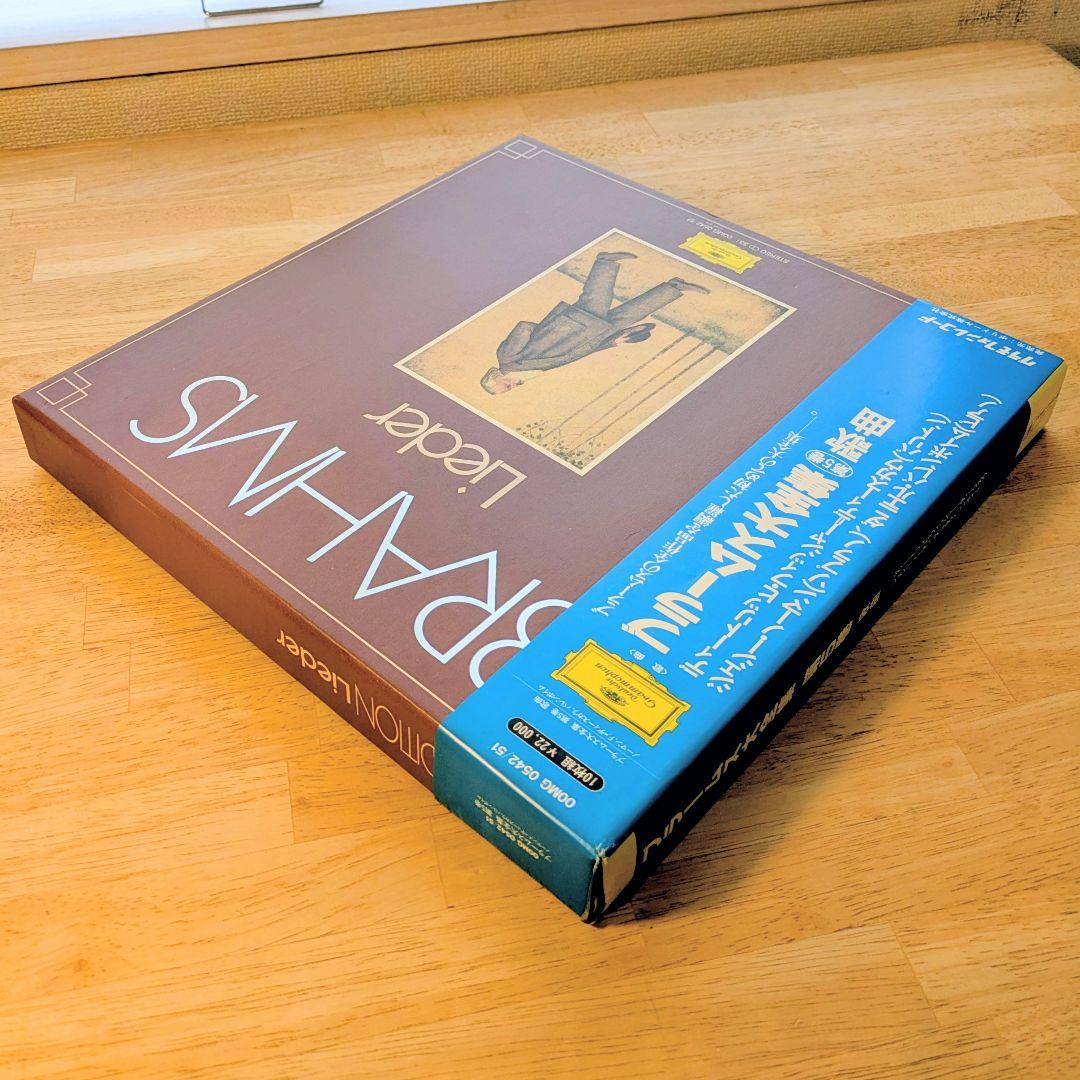 ブラームス大全集　第5巻　歌曲　１０枚組