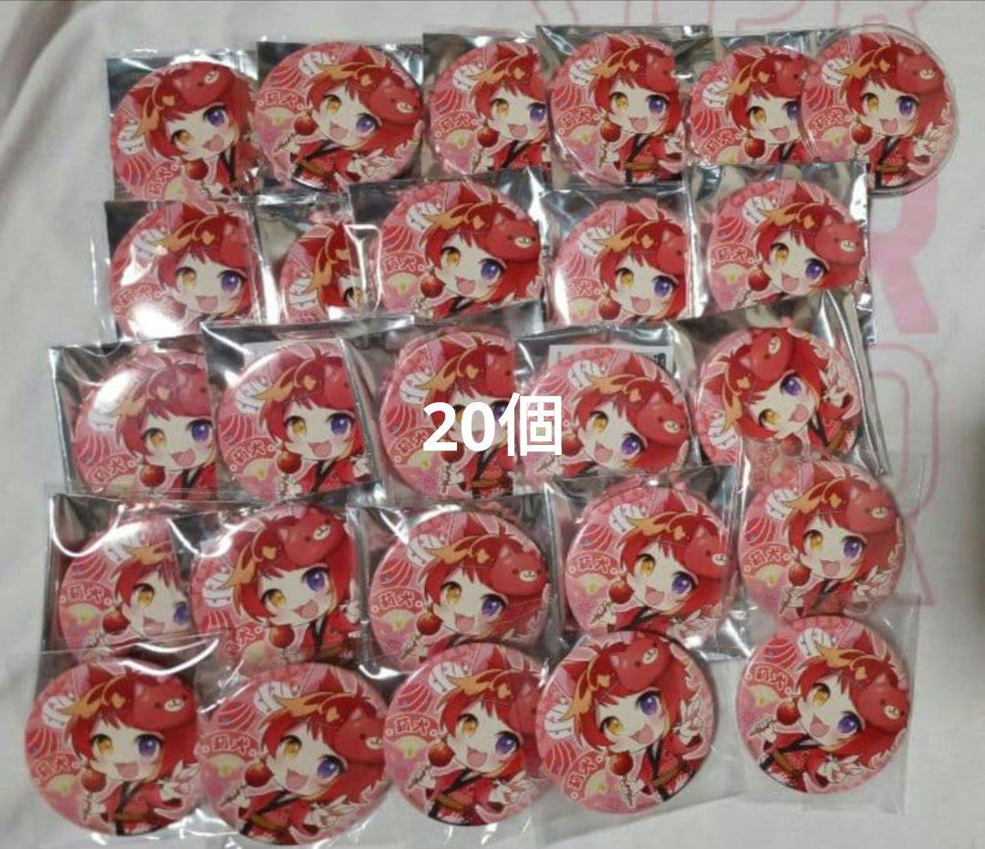 すとぷり　莉犬　缶バッチ　2021　summer デフォ