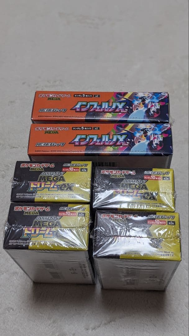 ポケモンカードメガドリームex4BOX インフェルノX2BOX　シュリンク付き