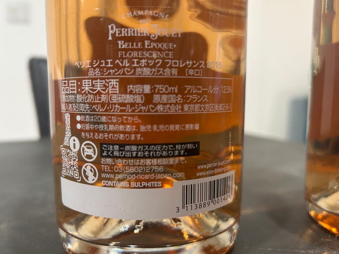 PERRIER JOUET BELLE EPOQUE FLORESCENCE2本