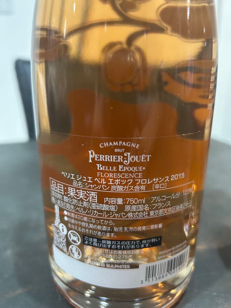 PERRIER JOUET BELLE EPOQUE FLORESCENCE2本