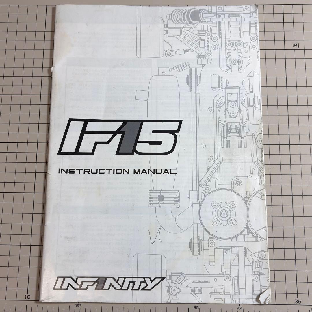 t*2様 INFINITY IF15 1/10GP ツーリングカーシャーシ