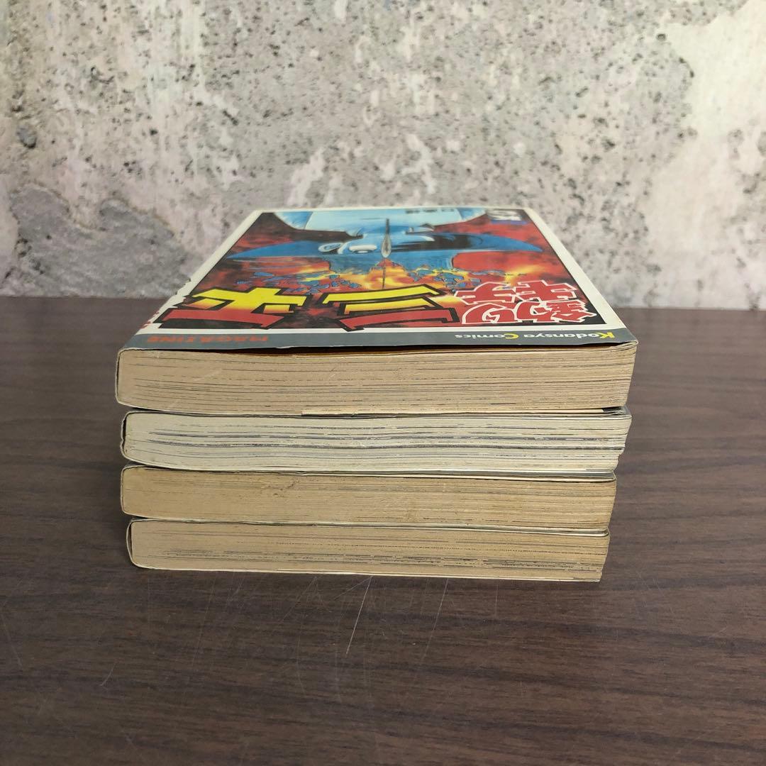 釣りキチ三平　62巻63巻64巻 65巻 4冊セット　矢口高雄　全巻初版