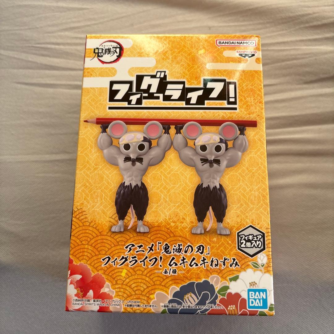 一番くじ 鬼滅の刃 　上弦の参　ラストワン賞　猗窩座 フィギュア