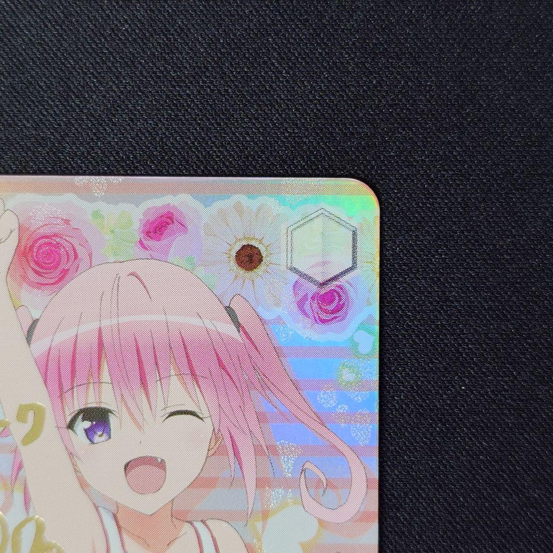 ナナ・アスタ・デビルーク SP