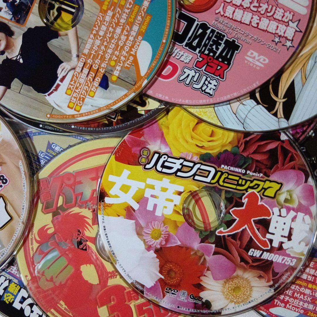 福田様専売出品