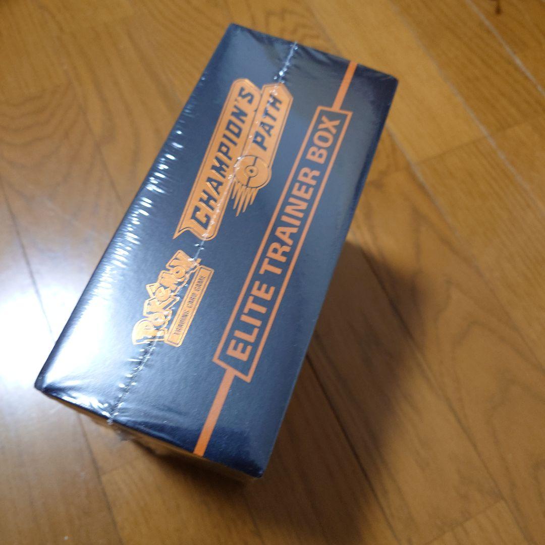 リザードン　エリートトレーナーbox