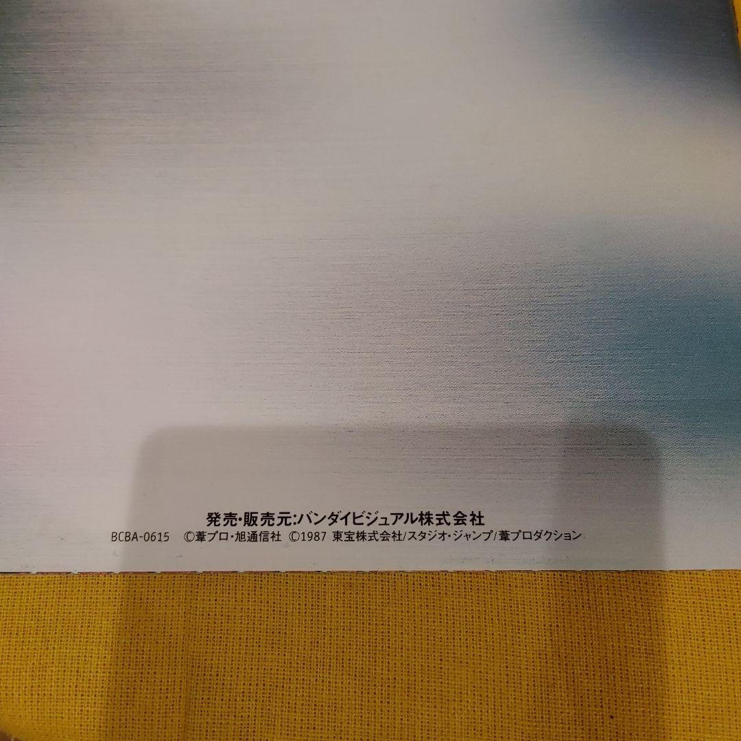 超獣機神ダンクーガCOMPLETE BOX1