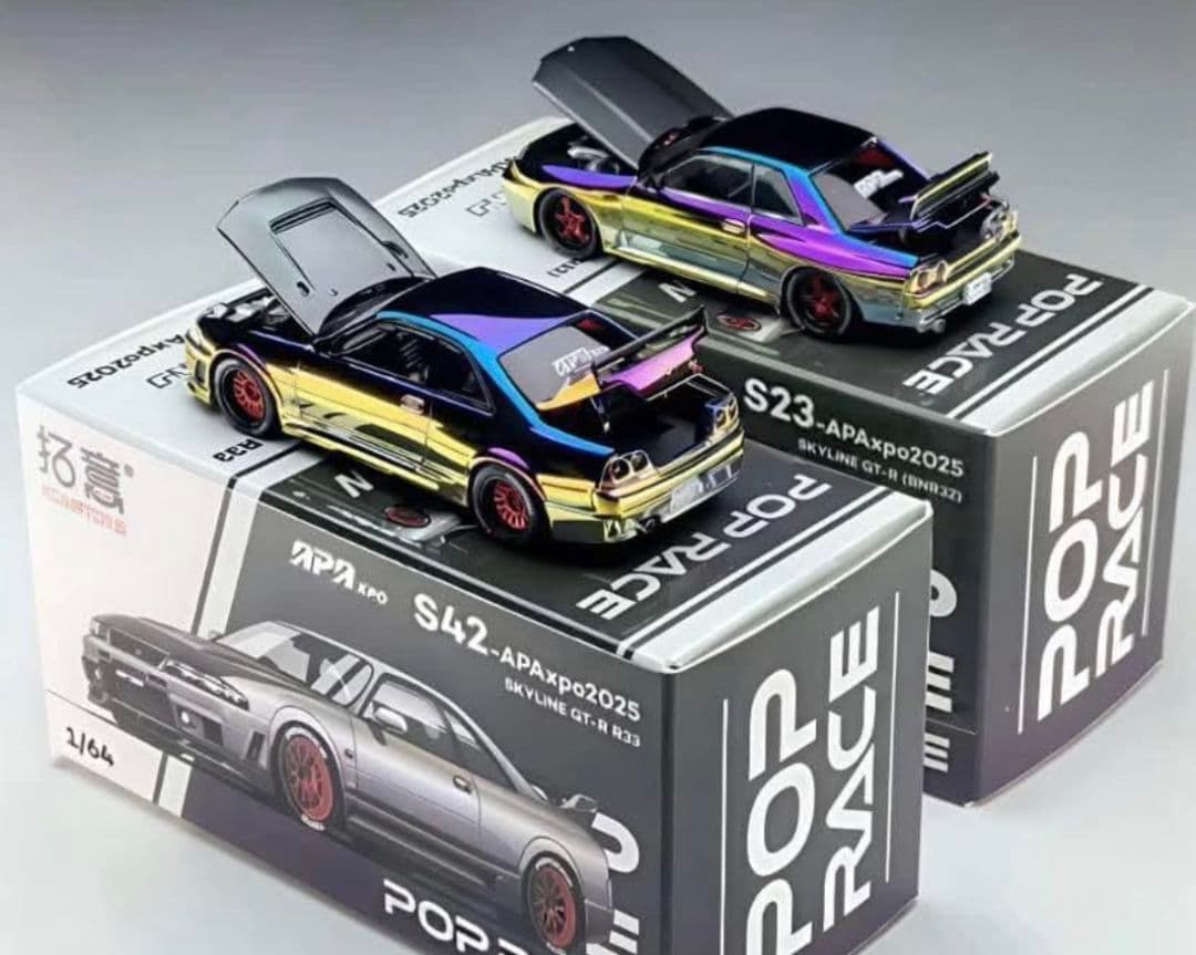 ポップレース イベント限定モデル　1/64 GT-R R32 R33　未開封