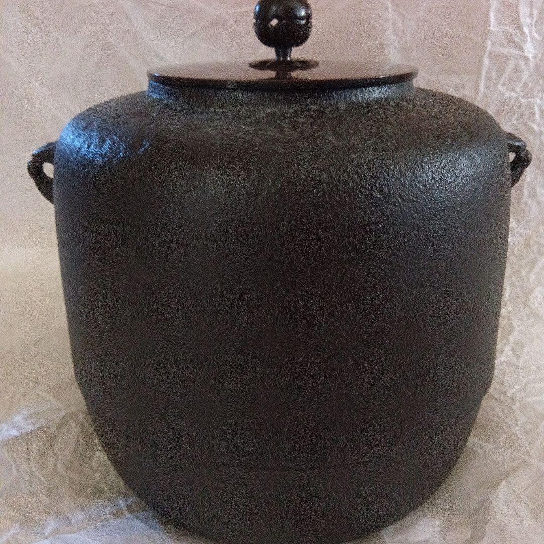 【茶道具】茶釜 釜師 菊池政豊