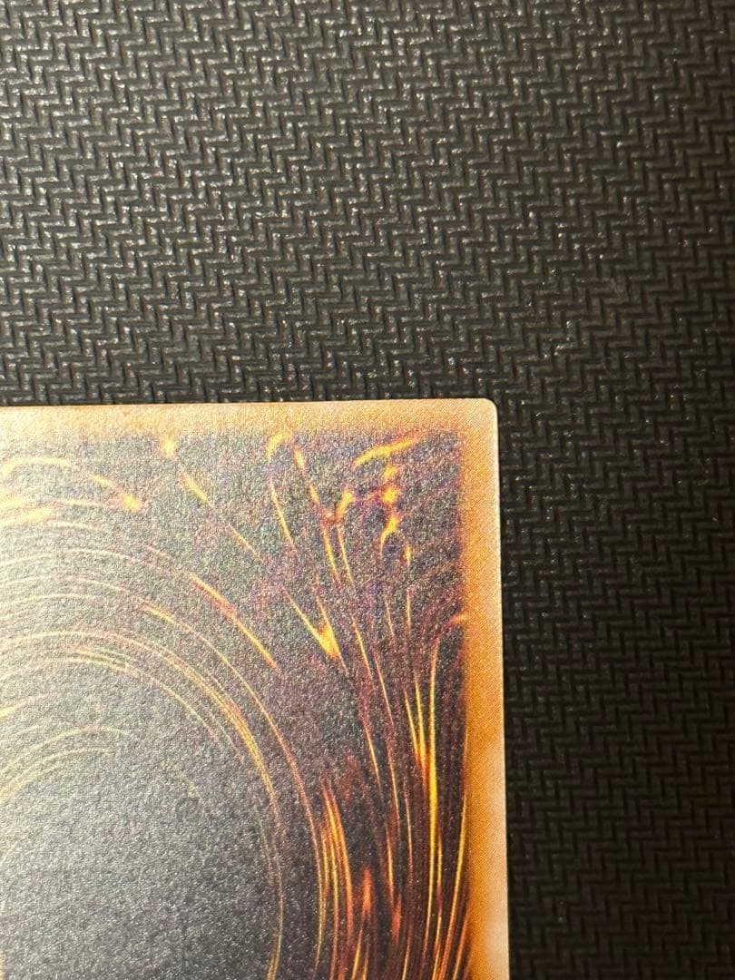 遊戯王 青眼の白龍 レリーフ アルティメットレア