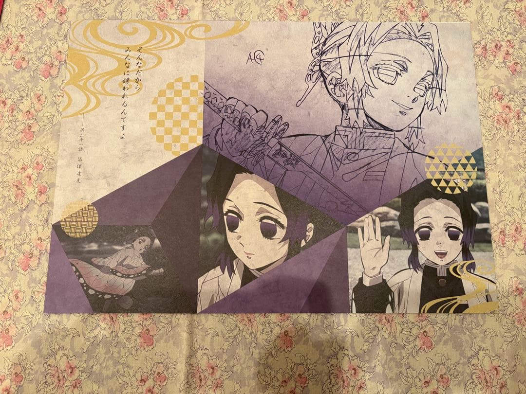 鬼滅の刃　胡蝶しのぶ　ufotable 特典 6点セット