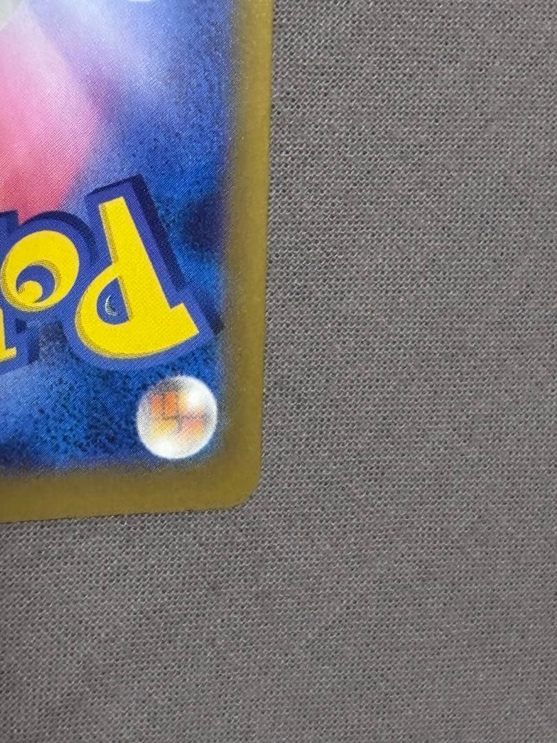 ポケモンカード　MEGAドリーム　ピカチュウex sar 2セット