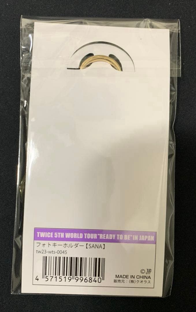 TWICE READY TO BE フォトキーホルダー 全種セット
