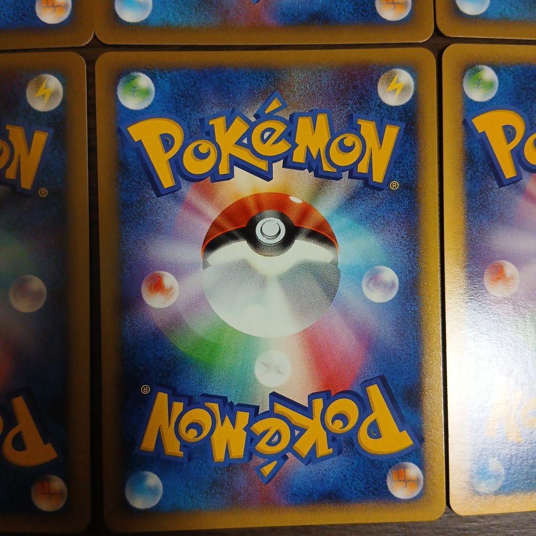 ポケカ　ジャッジマン　レジェンド