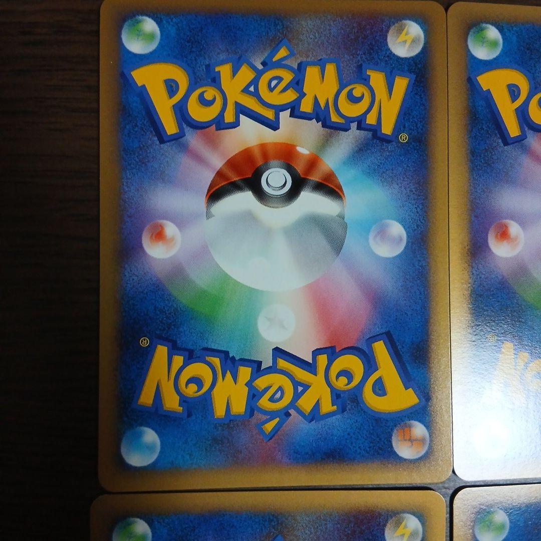 ポケカ　ジャッジマン　レジェンド