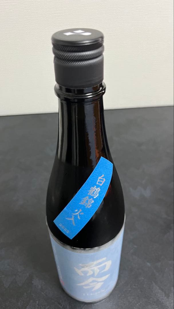 而今　JIKON 純米大吟醸　白鶴錦　火入れ