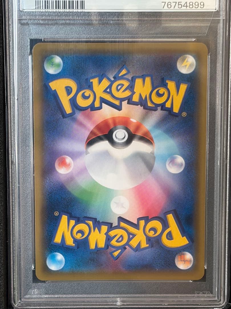 【PSA10】 ブラッキー＆ダークライGX SR SA