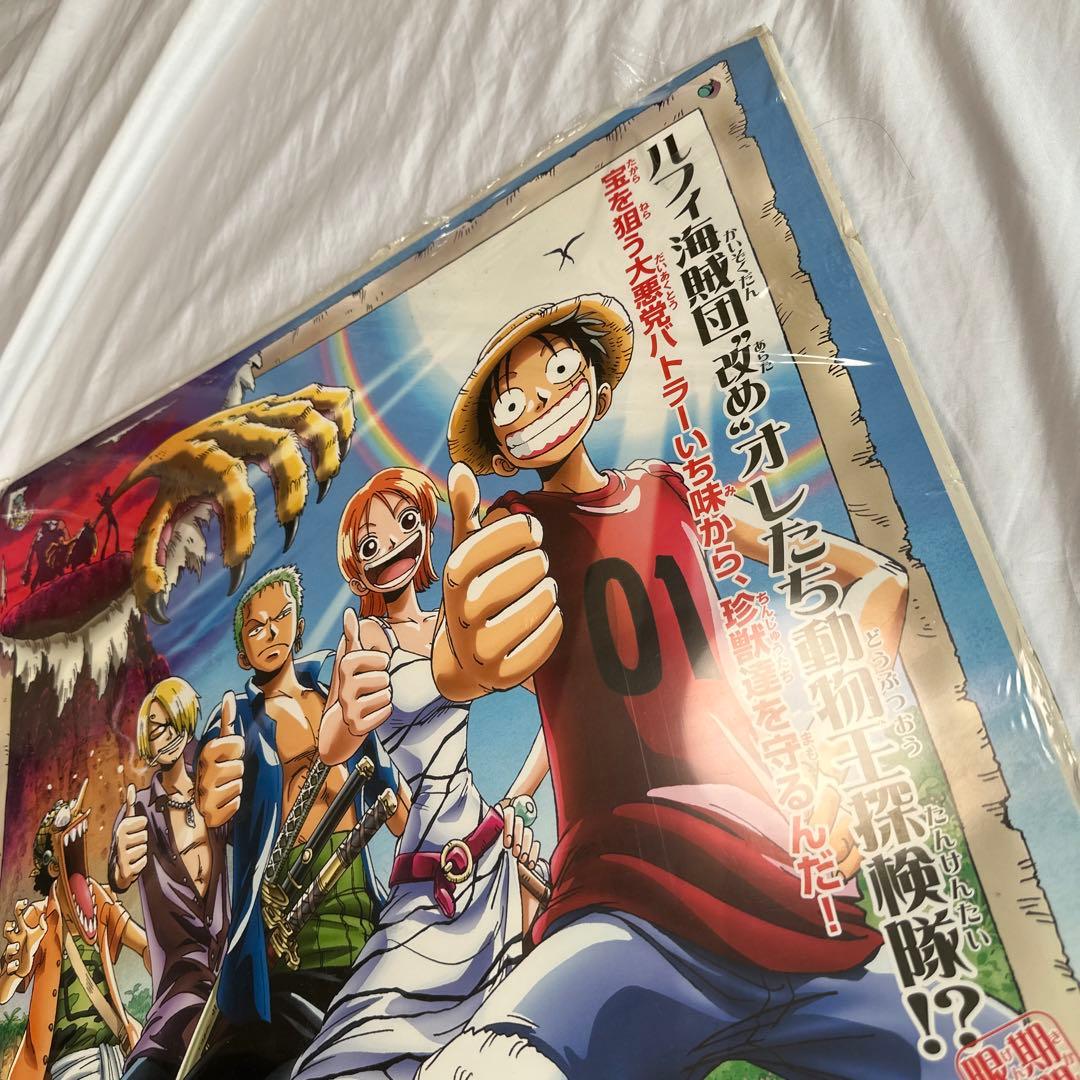 貴重　レア　ONE PIECE　ワンピース　珍獣島のチョッパー王国　ポスター