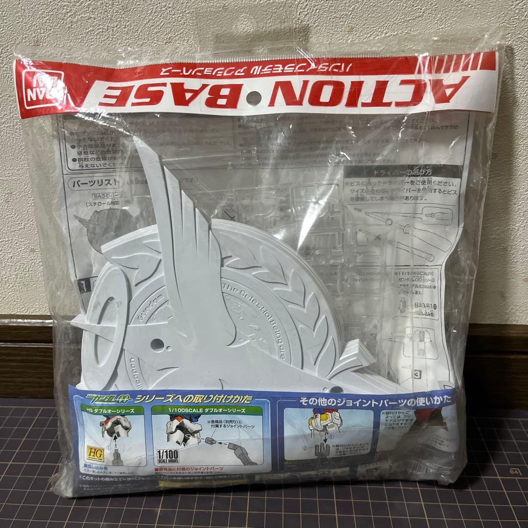 【まとめ売り】機動戦士ガンダム00 HG MGガンプラ 11体セット