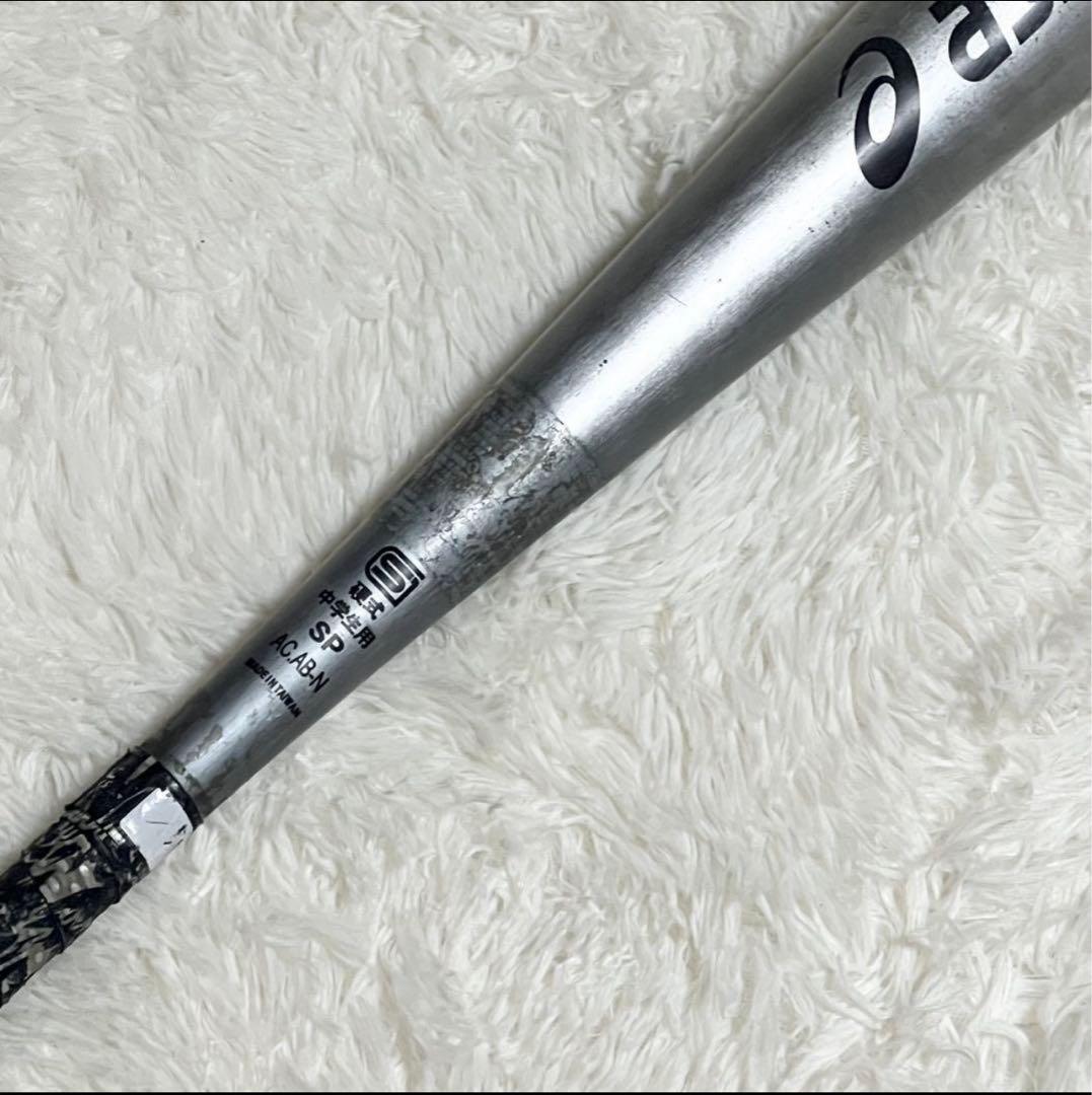 【良品】 金属バット 硬式中学生用 TOUGH L 83cm asics