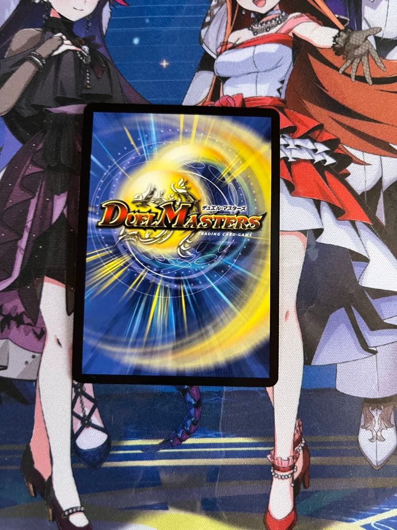 【匿名配送】デュエルマスターズ　偽りの希望　鬼丸「終斗」金トレジャー