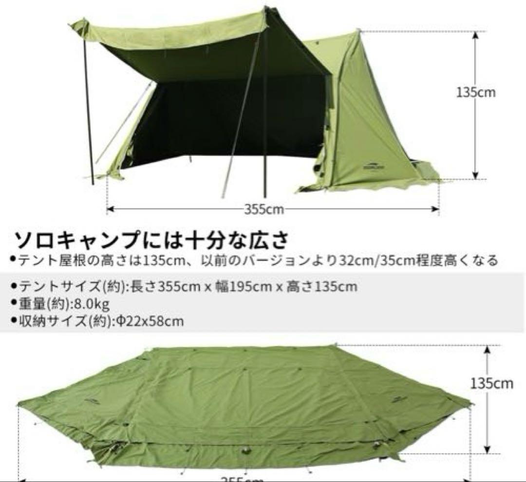 レインボーsoomloom Military tent Multi
